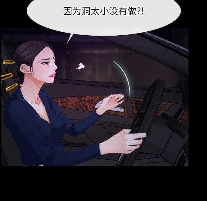 寻找初恋第34話