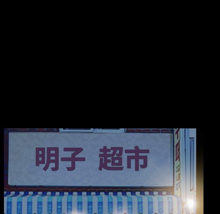 寻找初恋第34話