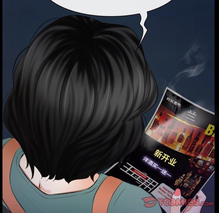 寻找初恋第34話