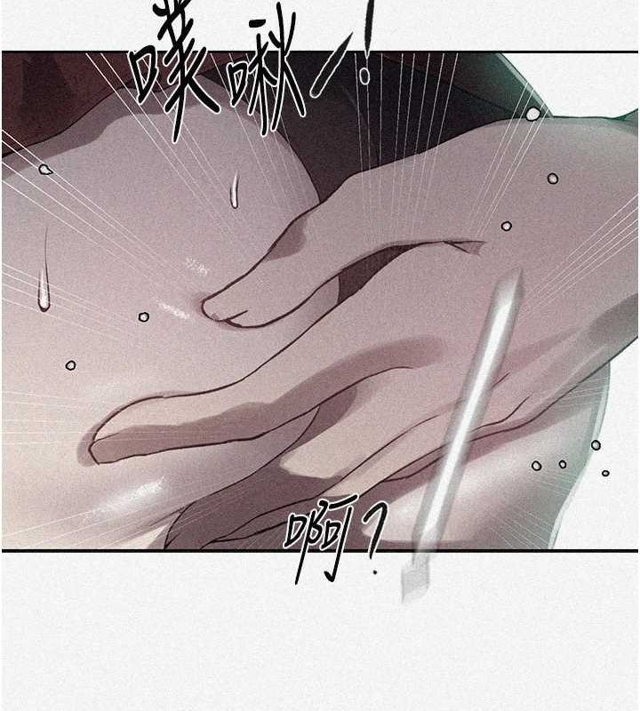 秘密教学第250話-續攤母女丼