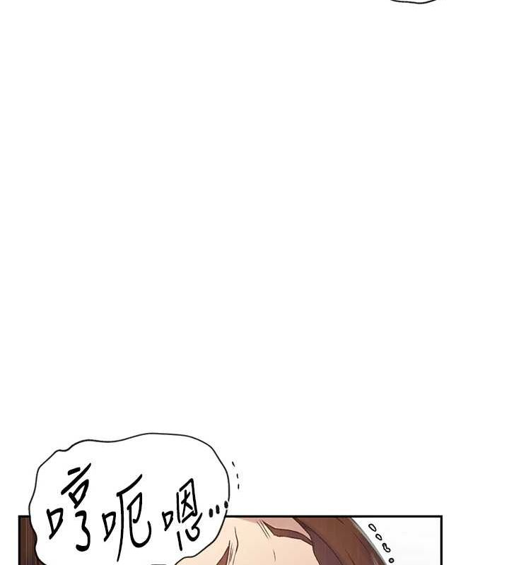 秘密教学第250話-續攤母女丼