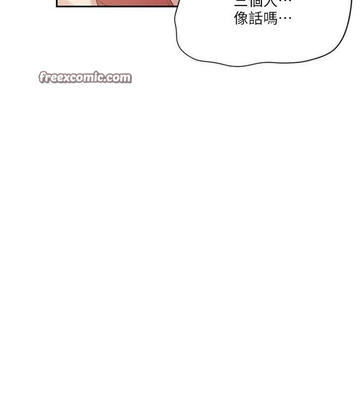 秘密教学第250话-续摊母女丼