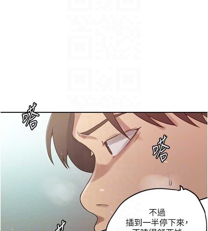 秘密教学第250話-續攤母女丼