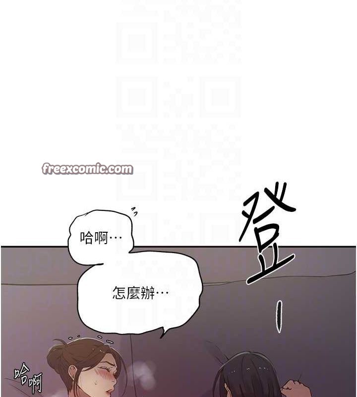 秘密教学第250话-续摊母女丼