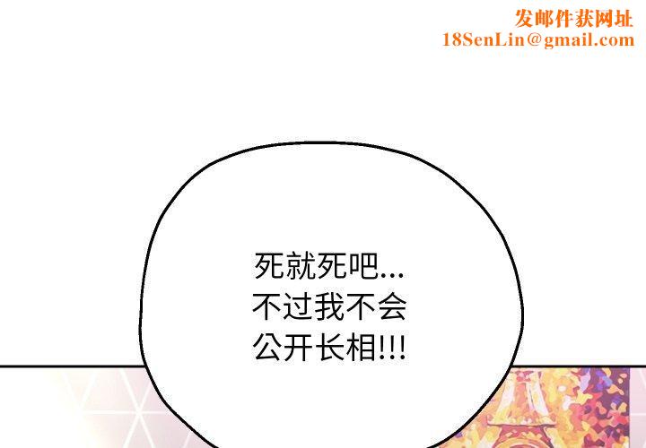 重生之长枪无敌第38話