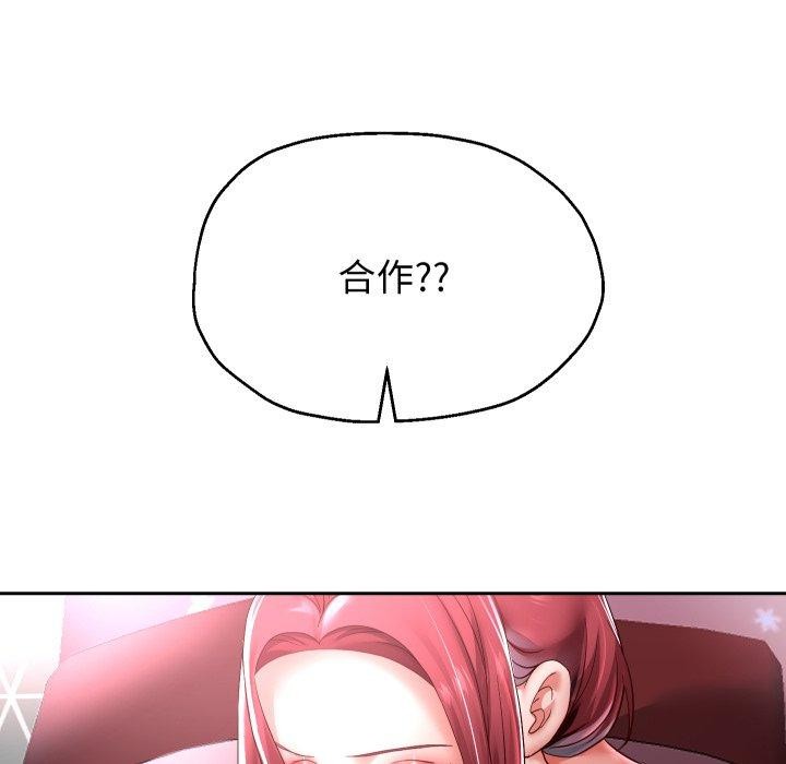 重生之长枪无敌第38話