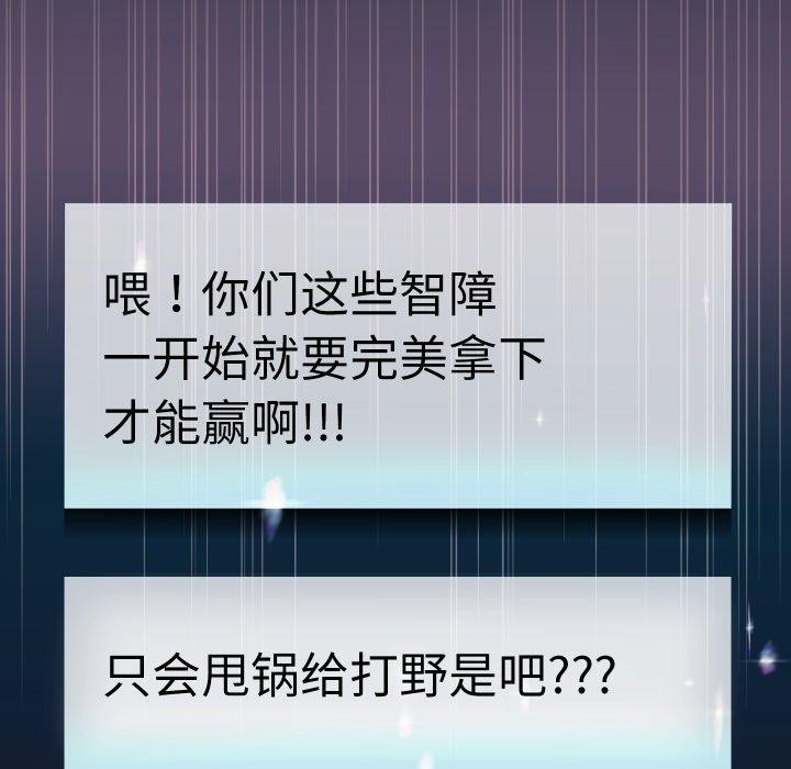 重生之长枪无敌第38話