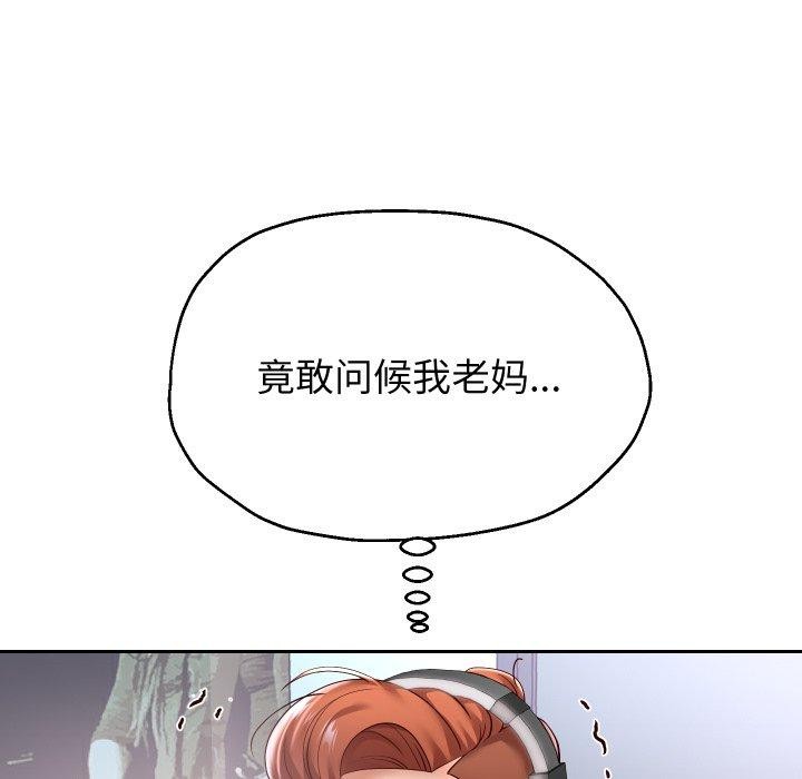 重生之长枪无敌第38話