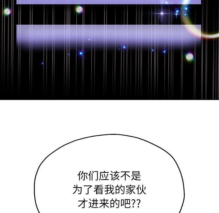 重生之长枪无敌第38话