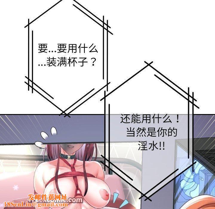 重生之长枪无敌第38話