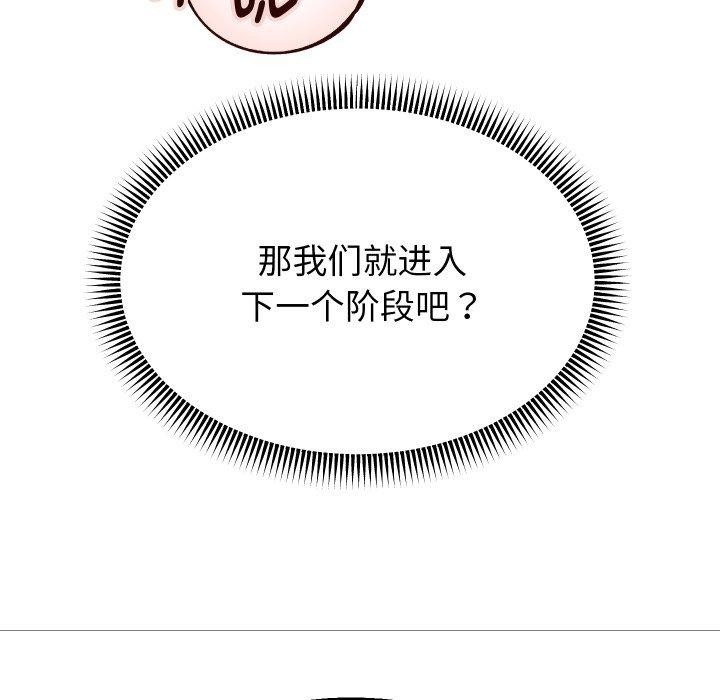 重生之长枪无敌第38話