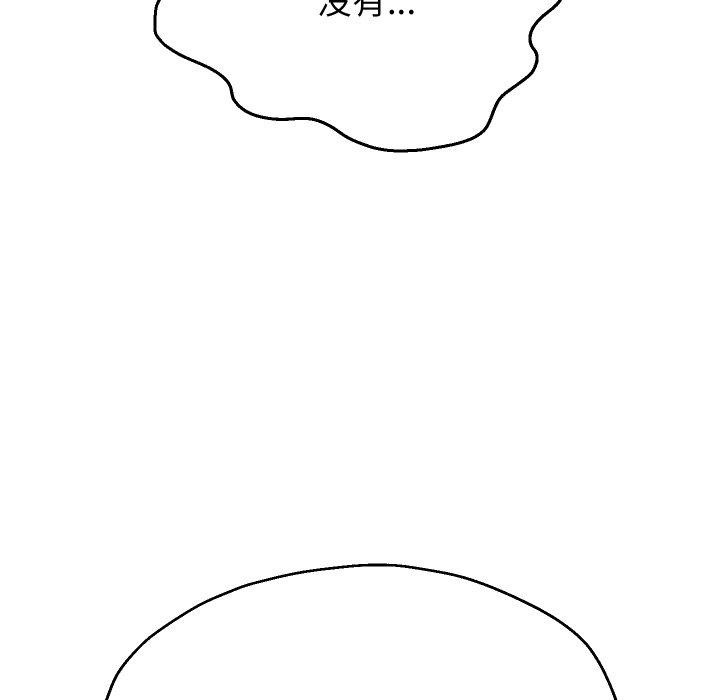 重生之长枪无敌第38话