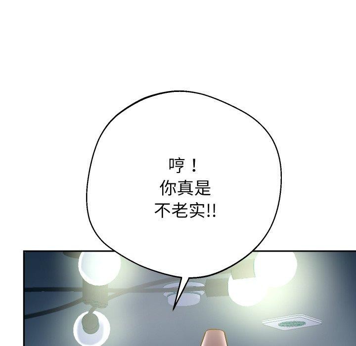 重生之长枪无敌第38话