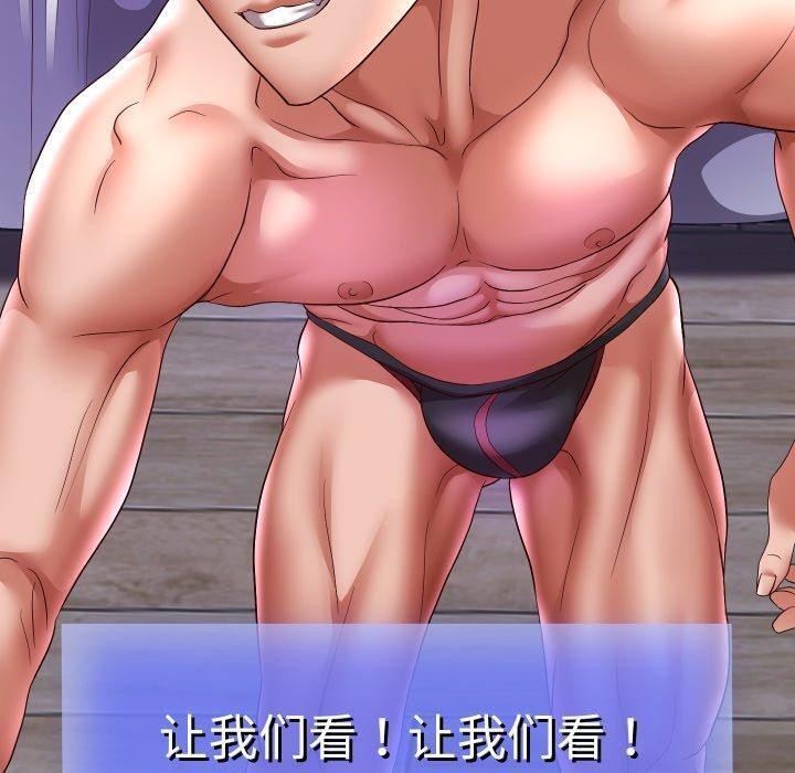 重生之长枪无敌第38話