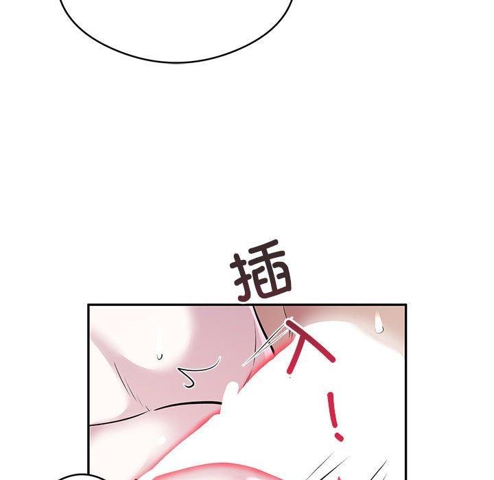 银行业务员的秘密第28話