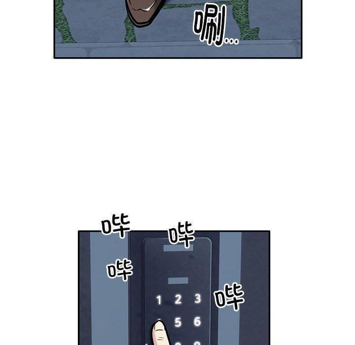 银行业务员的秘密第28话