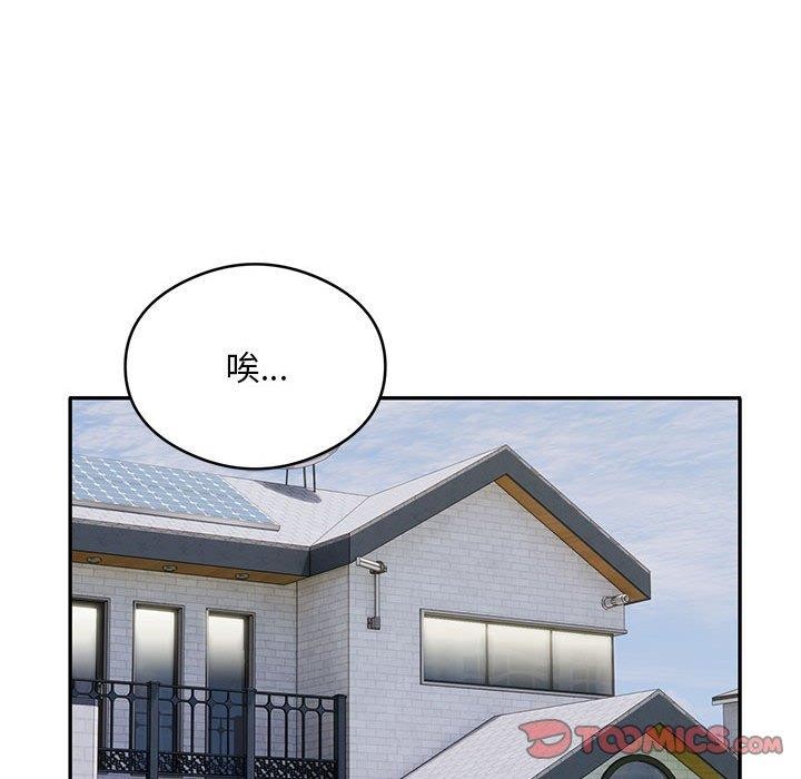 银行业务员的秘密第28话