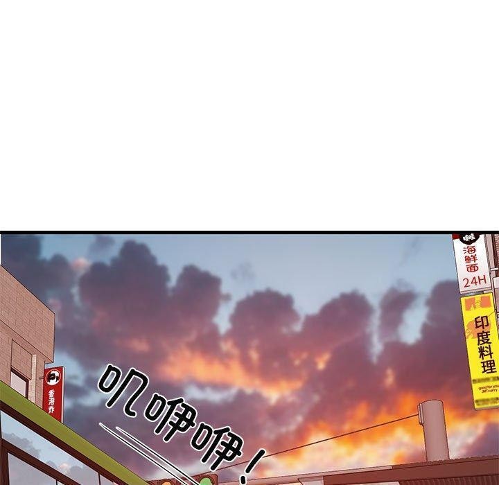 难缠姐妹偏要和我同居第27話