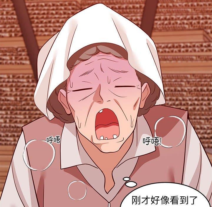 难缠姐妹偏要和我同居第27話