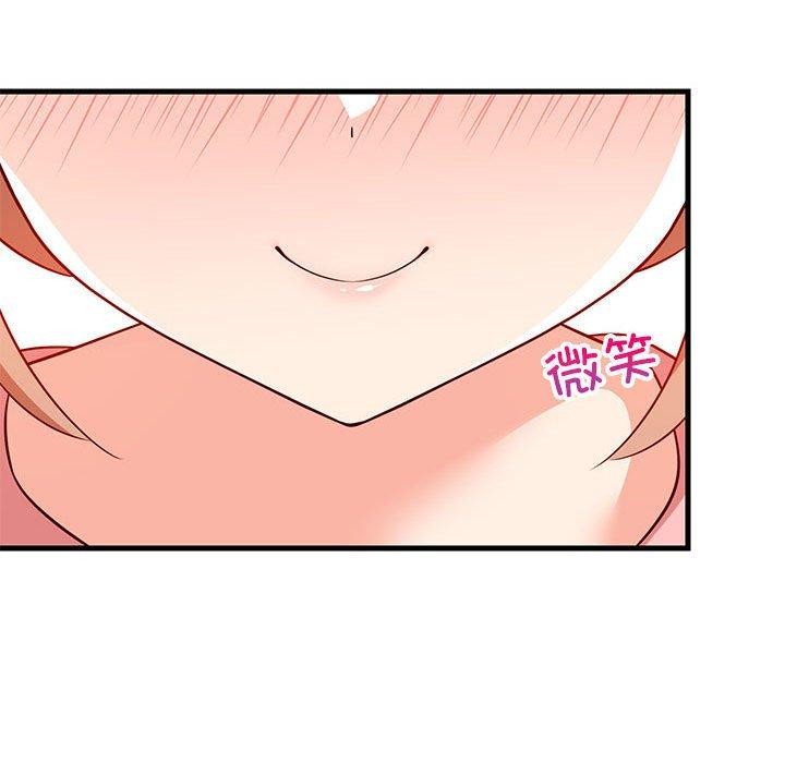 难缠姐妹偏要和我同居第27話