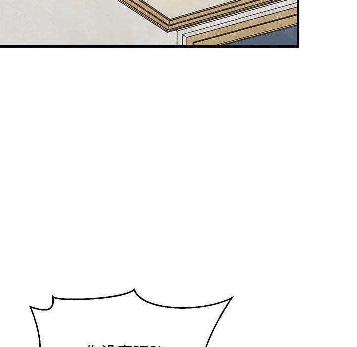 难缠姐妹偏要和我同居第27話