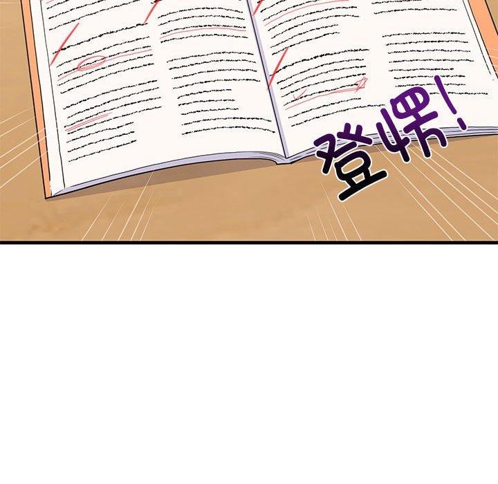 难缠姐妹偏要和我同居第27話