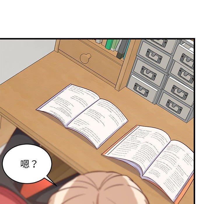 难缠姐妹偏要和我同居第27話