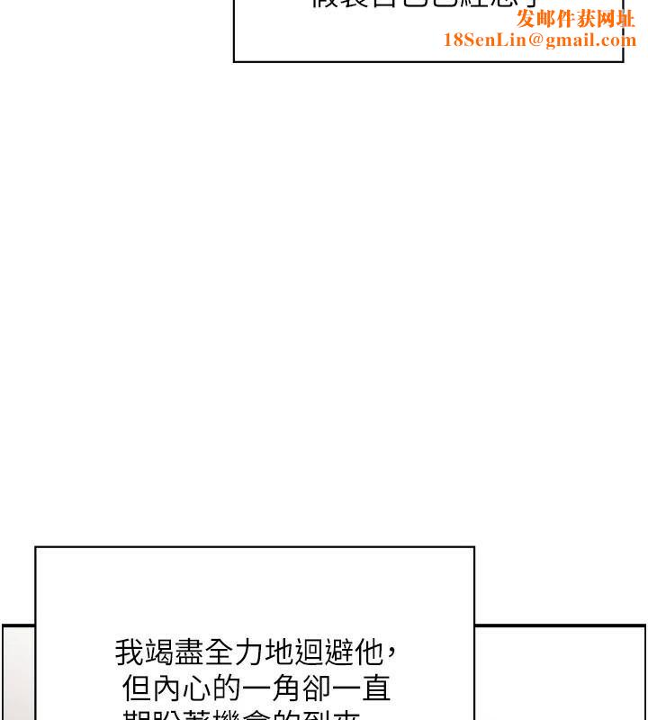 人妻控第32話-忘齡的淫亂派對
