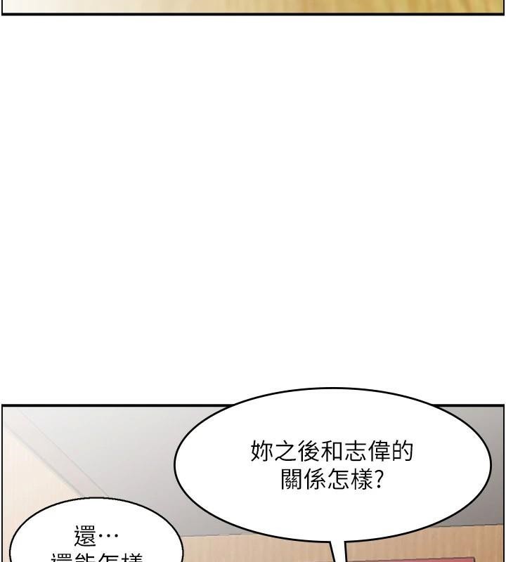 人妻控第32話-忘齡的淫亂派對