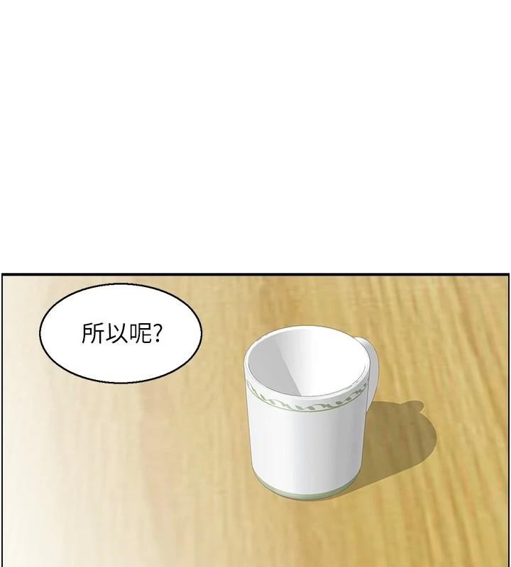 人妻控第32話-忘齡的淫亂派對