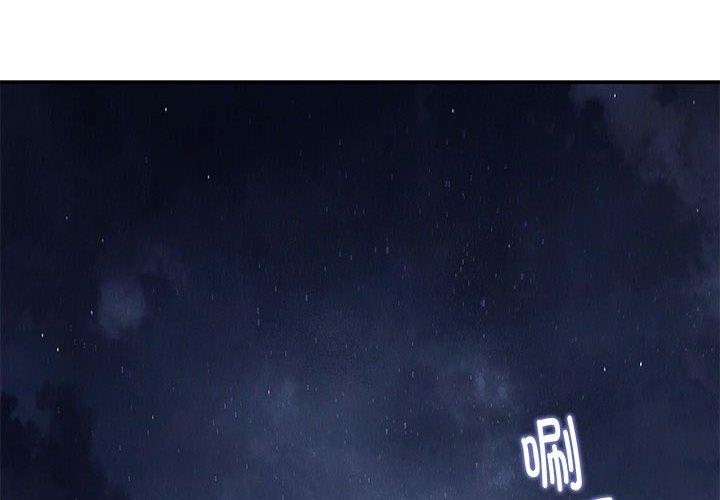 极乐之神第26話