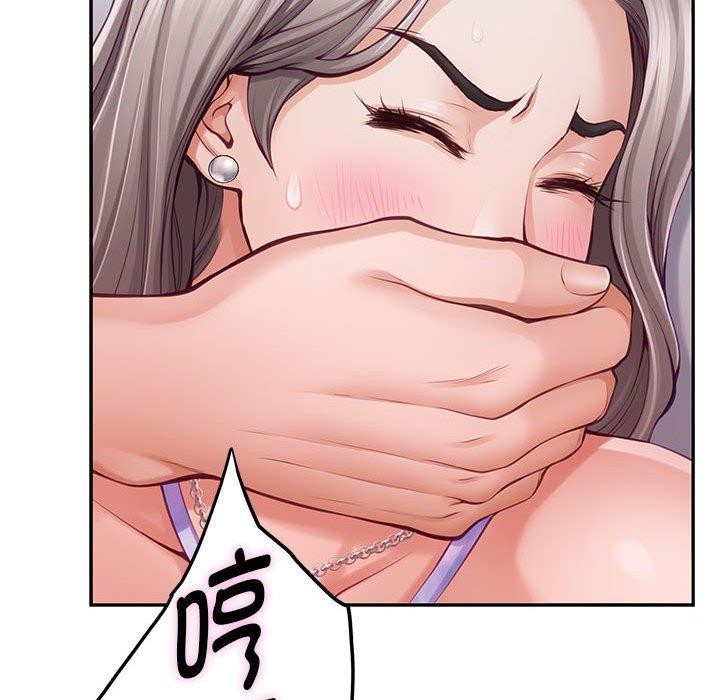 极乐之神第26话