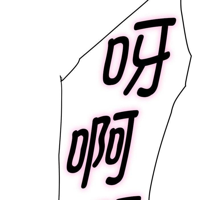 极乐之神第26話