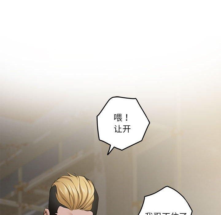 极乐之神第26話