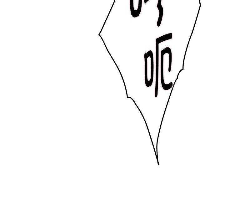 极乐之神第26話