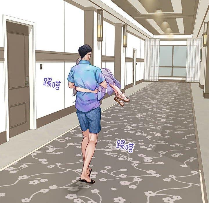 极乐之神第26話