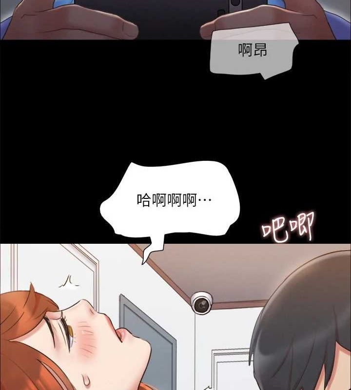协议换爱(无码版)第123話-用激情掩飾的祕密對談
