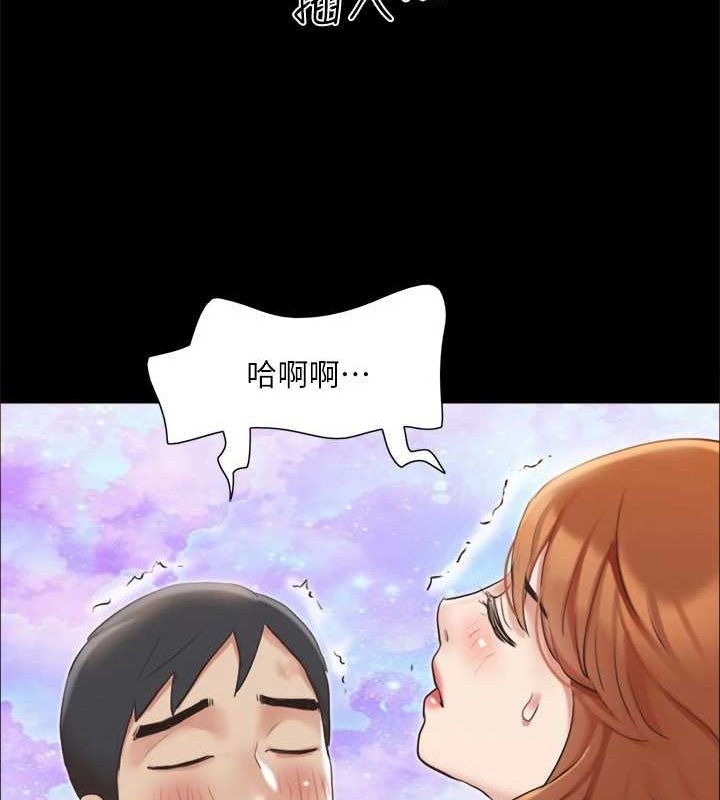 协议换爱(无码版)第123话-用激情掩饰的秘密对谈