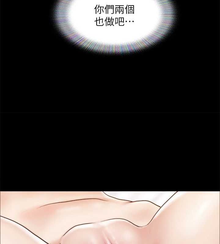 协议换爱(无码版)第123話-用激情掩飾的祕密對談