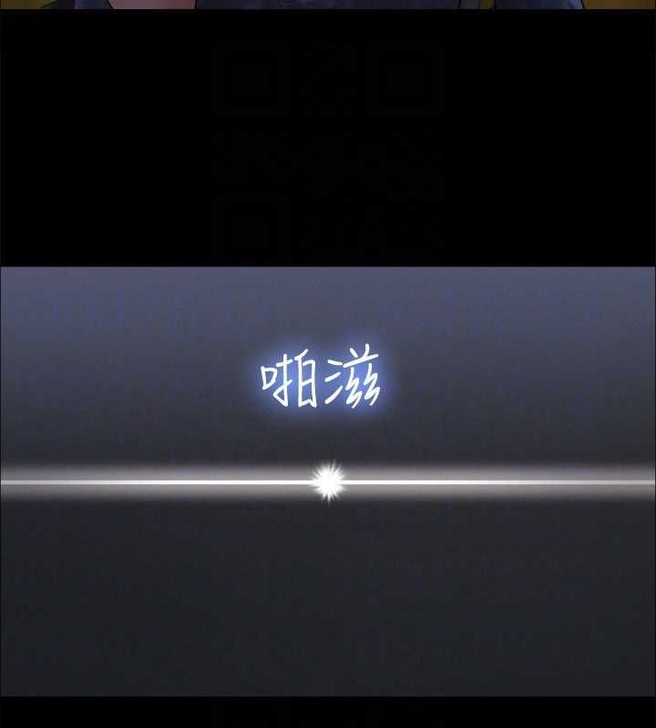 协议换爱(无码版)第124话-赌上身体的危险赌注