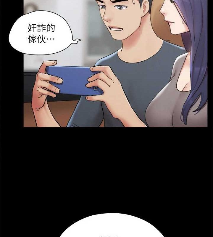 协议换爱(无码版)第124話-賭上身體的危險賭注