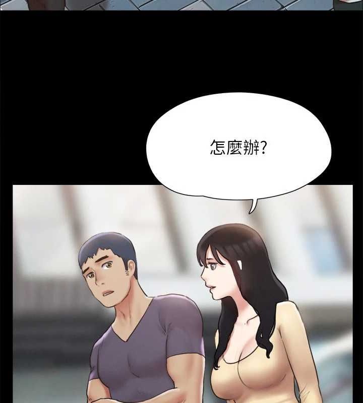 协议换爱(无码版)第124话-赌上身体的危险赌注