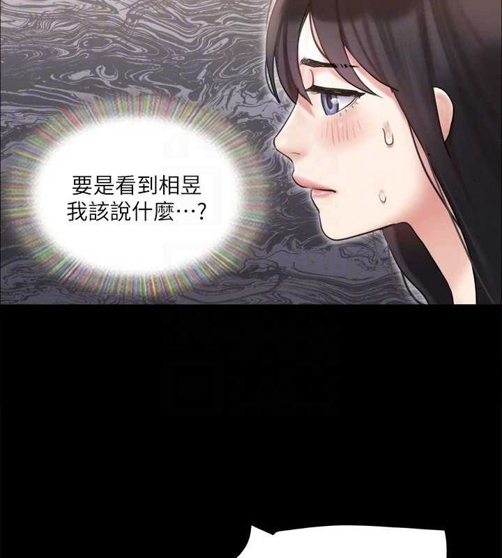 协议换爱(无码版)第124話-賭上身體的危險賭注
