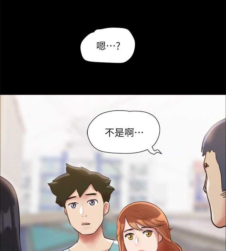 协议换爱(无码版)第124話-賭上身體的危險賭注