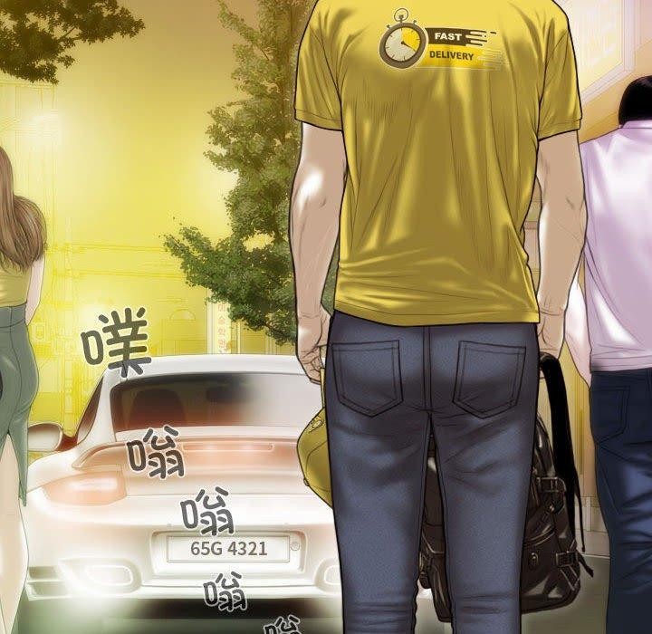 不可抗拒的吸引第39話