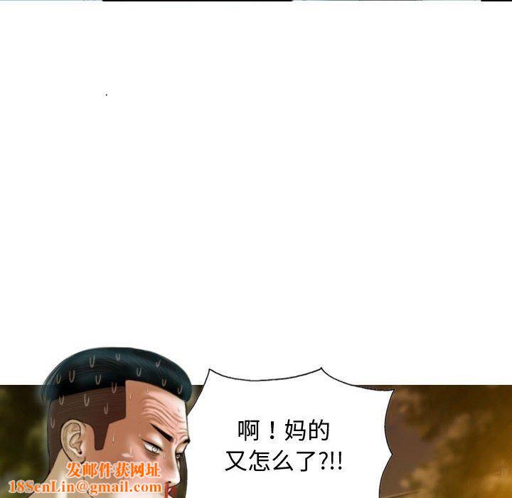不可抗拒的吸引第39話