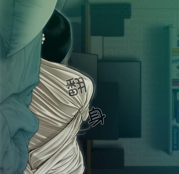 不可抗拒的吸引第39話