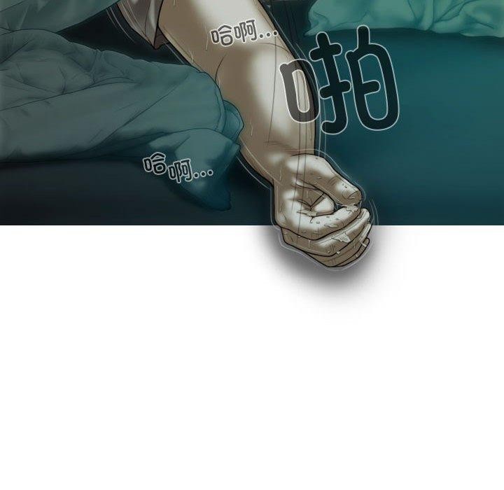 不可抗拒的吸引第39話