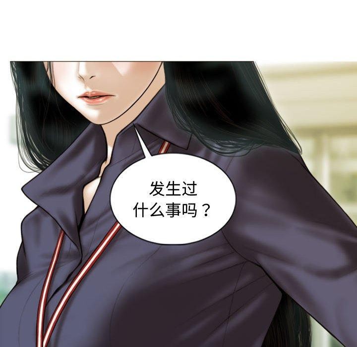 不可抗拒的吸引第39話