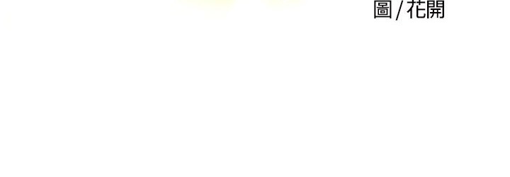 主播H日记第14話